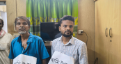 চুয়াডাঙ্গায় ভুয়া আইনজীবী পরিচয়ে প্রতারণার অভিযোগে দুজন আটক