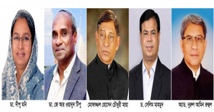 চাঁদপুরে জুলাই আন্দোলনে হামলা-ভাঙচুরের মামলায় ৩৭৮ জনের বিরুদ্ধে চার্জশিট