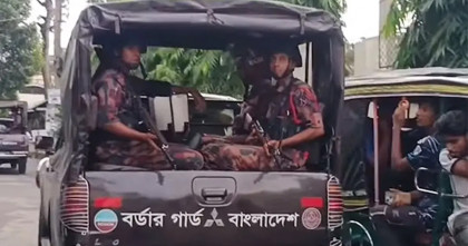 ৫ আগস্ট ঘিরে গোপালগঞ্জে নিরাপত্তা জোরদার, বিজিবি মোতায়েন