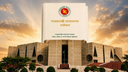 বিরোধী জোট ছাড়াই সংবিধান সংশোধন শুরু করছে সরকার

