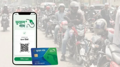 মোটরসাইকেল চালকদের জন্য ফের চালু হচ্ছে ফুয়েল পাস