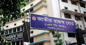 ২০২৫-২৬ অর্থবছরে রাজস্ব ঘাটতি সাড়ে ৮৭ হাজার কোটি টাকা: এনবিআর 