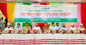 ব্রাহ্মণবাড়িয়ায় ‘৩৬ জুলাই’ গণঅভ্যুত্থান দিবস পালন, এমপি শ্যামল: ইতিহাসে স্বর্ণাক্ষরে লেখা থাকবে