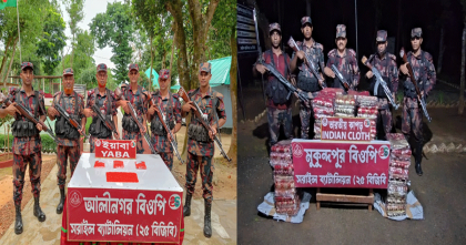 ব্রাহ্মণবাড়িয়ায় ২০,১৬০ পিস ইয়াবাসহ প্রায় ৮০ লাখ টাকার চোরাচালানি পণ্য জব্দ করলো  বিজিবি 