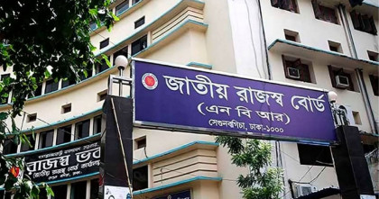 ২০২৫-২৬ অর্থবছরে রাজস্ব ঘাটতি সাড়ে ৮৭ হাজার কোটি টাকা: এনবিআর 