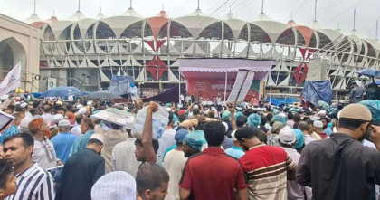 বৃষ্টি উপেক্ষা করে বায়তুল মোকাররমে চলছে ১১ দলীয় ঐক্যের গণসমাবেশ 