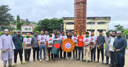 বিশ্বম্ভরপুরের জুলাই যোদ্ধাদের পক্ষ থেকে 
