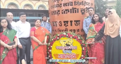 চুয়াডাঙ্গায় জুলাই গণঅভ্যুত্থান দিবস উপলক্ষ্যে শহীদ স্মৃতিস্তম্ভে পুষ্পস্তবক অর্পণ