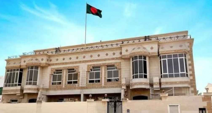 ভিসা বাতিলে ৯৮৫ প্রবাসীর তথ্য পাঠানো