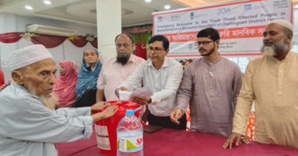 ঢাকা আহ্ছানিয়া মিশনের সহায়তা পেল বাঁশখালী-আনোয়ারার এক হাজার পরিবার