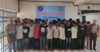 মিরপুর মডেল থানা পুলিশের বিশেষ অভিযানে বিভিন্ন অপরাধে জড়িত গ্রেপ্তার ৪৩ 
