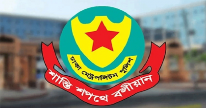 ডিএমপির অভিযানে গত ২৪ ঘণ্টায় ৪৬৬ জন গ্রেপ্তার, মামলা ৫৭