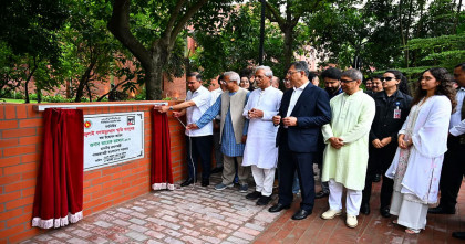 জুলাই স্মৃতি জাদুঘর আজ থেকে সবার জন্য উন্মুক্ত, টিকিট ৫০ টাকা