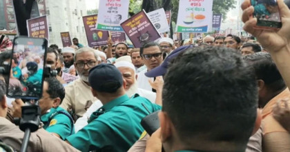 তেল-গ্যাসের দাবিতে সচিবালয়মুখী জামায়াত জোটের মিছিল, পুলিশের বাধা