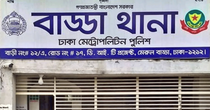 আইনের সহিত সংঘাতে জড়িত দুই শিশুকে আটক করেছে বাড্ডা থানা পুলিশ