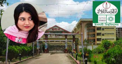 লন্ডনের প্রেমিককে সহপাঠীদের অপ্রস্তুত ছবি পাঠানোয় ইবি ছাত্রীকে বহিষ্কার