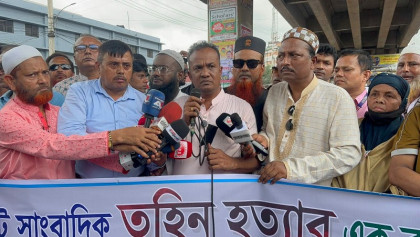 সাংবাদিকতা পেশার অস্তিত্ব রক্ষায় অবিলম্বে গণমাধ্যম কমিশন গঠন করুন