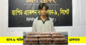কসবায় র‍্যাবের বড় অভিযান: ২৬৪ কেজি গাঁজাসহ যুবক গ্রেপ্তার