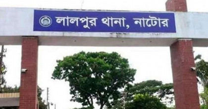 নাটোরের লালপুরে এক যুবকের ফাঁস দিয়ে আত্মহত্যা  