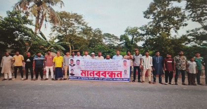 দেবিদ্বারে খাবারের লোভ দেখিয়ে আওয়ামী লীগের স্লোগান: এলাকাবাসীর মানববন্ধন 