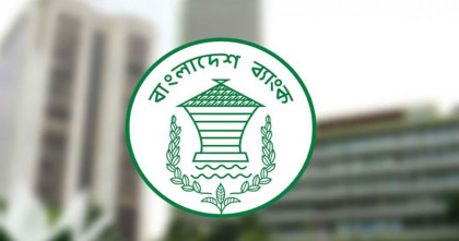 রিজার্ভ চুরির প্রতিবেদন পেছাল ৯৭তম বার