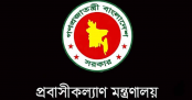 সৌদিতে ১৭ বাংলাদেশির মৃত্যুতে প্রবাসীকল্যাণ মন্ত্রীর শোক