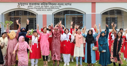 পাস ও জিপিএ-৫ প্রাপ্তিতে যশোর বোর্ডে মেয়েরা এগিয়ে