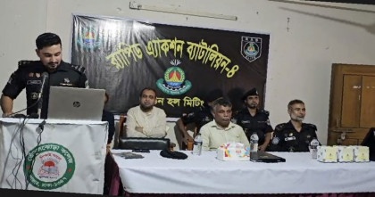 সাভারের আইন-শৃঙ্খলা পরিস্থিতি নিয়ে র‌্যাব এর মতবিনিময় সভা অনুষ্ঠিত