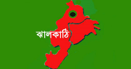 ঝালকাঠিতে ৬ শিক্ষাপ্রতিষ্ঠানে শতভাগ ফেল, ৯১ পরীক্ষার্থীর কেউই পাস করেনি
