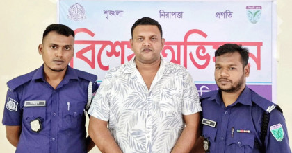 হবিগঞ্জে মামলায় হবিগঞ্জ পৌর ছাত্রলীগের সাবেক নেতা মুফতি গ্রেপ্তার