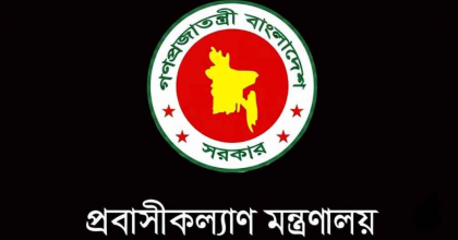 সৌদিতে ১৭ বাংলাদেশির মৃত্যুতে প্রবাসীকল্যাণ মন্ত্রীর শোক