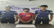 মহিপুরে ইয়াবাসহ মাদক কারবারি আটক