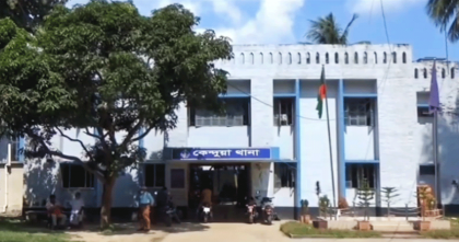 কেন্দুয়ায় জমি বিরোধে চাচাতো ভাইয়ের, ছুরিকাঘাতে পোস্ট অফিস কর্মীর মৃত্যু