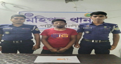 মহিপুরে ইয়াবাসহ মাদক কারবারি আটক