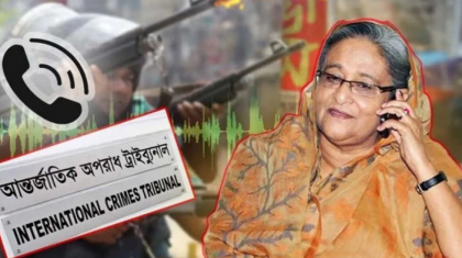 বাড়িঘর পোড়ানোর নির্দেশ, ট্রাইব্যুনালে হাসিনার ফোনালাপ