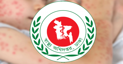 হাম উপসর্গে আরও পাঁচ জনের মৃত্যু, মোট প্রাণহানি ৮৮৫