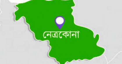 নেত্রকোণায় একদিনে পানিতে ডুবে তিন শিশুর মৃত্যু