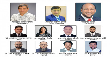 চট্টগ্রাম জেলা রেড ক্রিসেন্ট সোসাইটির অ্যাডহক কমিটি গঠন