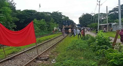 ঢাকা-ময়মনসিংহ রেলপথে ট্রেন চলাচল বন্ধ