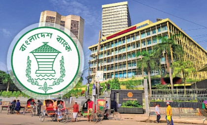 আগস্টের ১১ দিনে প্রবাসী আয় ১৭ হাজার কোটি টাকা