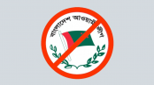 দিল্লিতে নতুন করে তৎপর আওয়ামী লীগ