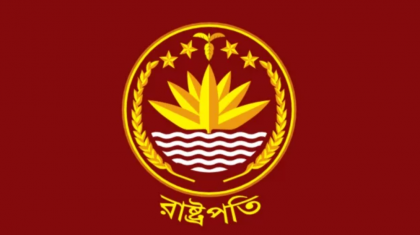 রাষ্ট্রপতি নির্বাচনে বিএনপির প্রার্থী চূড়ান্ত, আজই নাম ঘোষণা