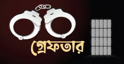 রাজধানীতে ২৪ ঘণ্টায় গ্রেপ্তার ৫০০