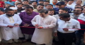 নান্দাইলে সরকারি প্রাথমিক বিদ্যালয়ের নতুন ভবন উদ্বোধন
