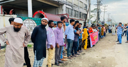 গাছায় বকেয়া বেতন-ভাতার দাবিতে শ্রমিকদের মানববন্ধন