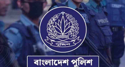 ৭ সহকারী পুলিশ কমিশনারসহ ৫৬ কর্মকর্তাকে বাধ্যতামূলক অবসর