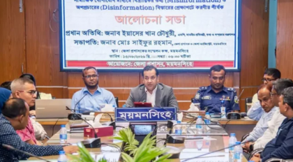 সরকার নয়, রাষ্ট্রের বিরুদ্ধে ন্যারেটিভ তৈরি করলে কঠোর পদক্ষেপ: তথ্য প্রতিমন্ত্রী