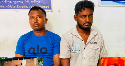 টঙ্গীতে অস্ত্র ও ইয়াবাসহ দুই যুবক আটক; ছাত্রদল নেতাকে ছুরিকাঘাত