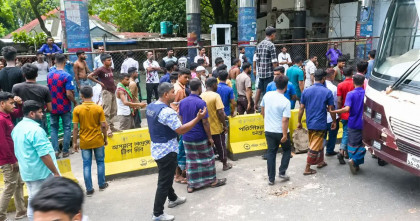 গ্যাস সংকটে চট্টগ্রামের কদমতলীতে সড়ক অবরোধ 
