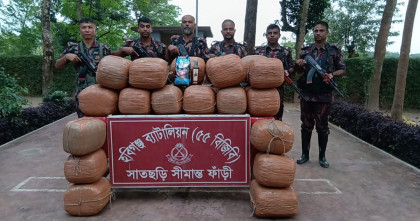 হবিগঞ্জ সীমান্তে ১৩৩ কেজি গাঁজা ও ১৮ বোতল ভারতীয় মদ জব্দ